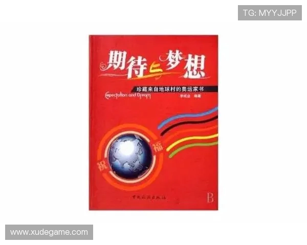 广州网球队的蜕变与崛起：追寻奥运梦想的奋斗历程