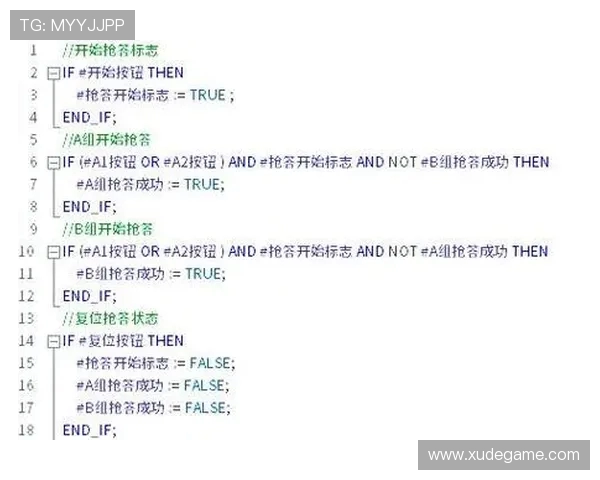 重庆羽毛球队心理素质深度对比分析与竞技表现的关系探讨