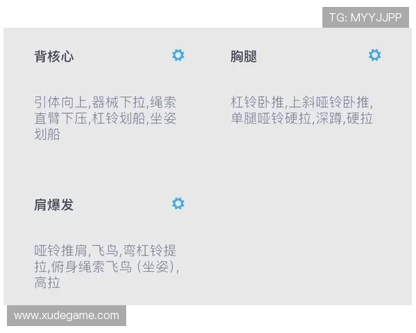 如何科学制定健身计划提高身体素质打造健康生活方式的全方位攻略