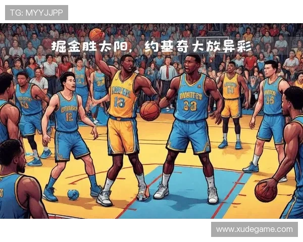 勇士与掘金季后赛第三场激战回顾球星表现与战术分析 勇士与掘金季后赛第三场激战回顾球星表现与战术分析