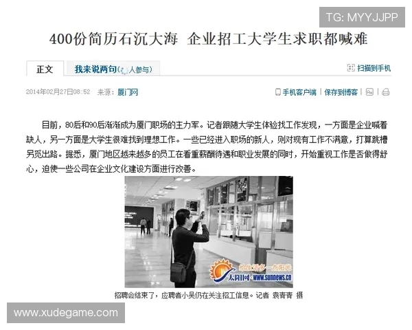 李添荣的奋斗历程与人生哲学:从平凡到卓越的心路历程分享 李添荣的奋斗历程与人生哲学:从平凡到卓越的心路历程分享